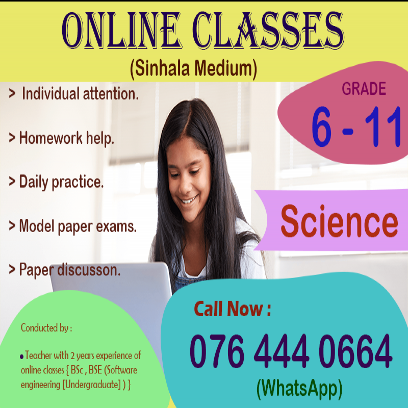 විද්‍යාව සිංහල මාද්‍ය (6-11) තනි / කුඩා කණ්ඩායම් Online/ Home Visit
