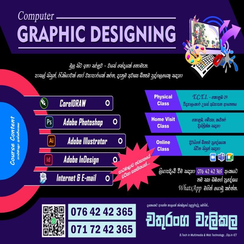 Computer Graphic Designing