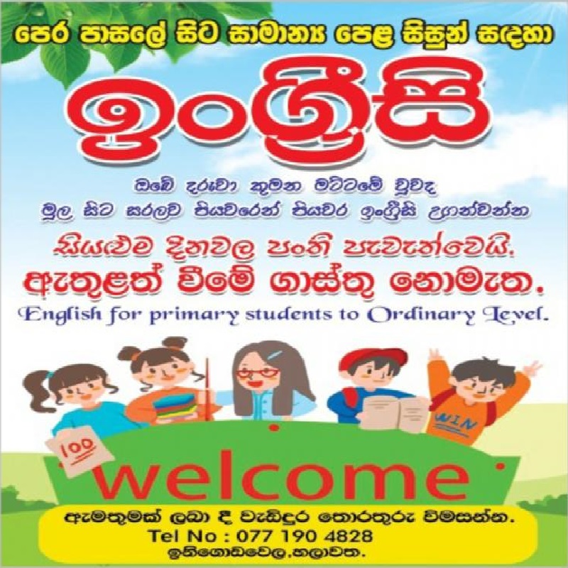 Let's learn English online from basic for students only