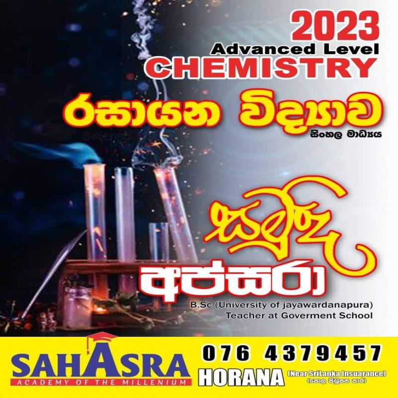 AL Chemitstry- 2022 2023 2024