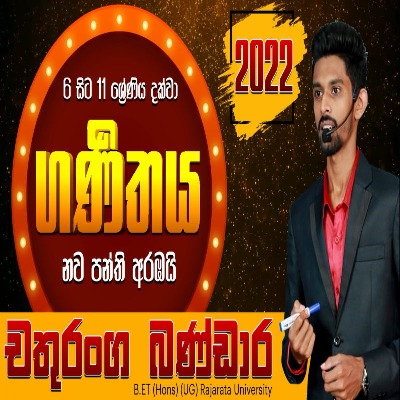 Mathematics Online