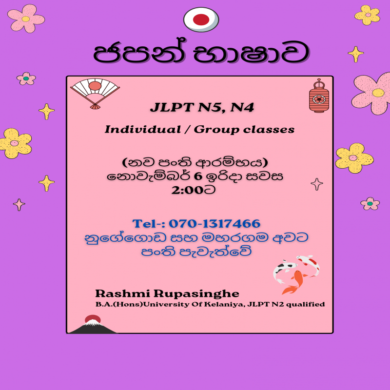 Japanese classes (JLPT N5, N4)