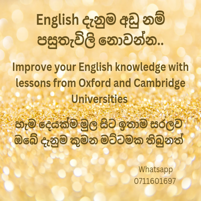 English Classes for School Children and Adults