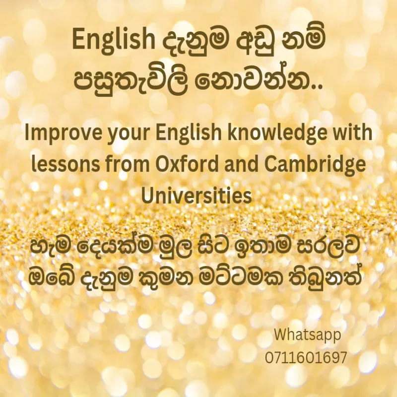 English Classes for School Children and Adults