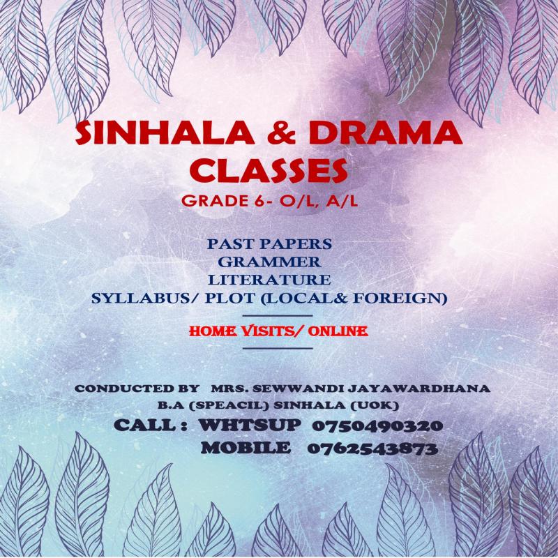 Sinhala and Drama classes