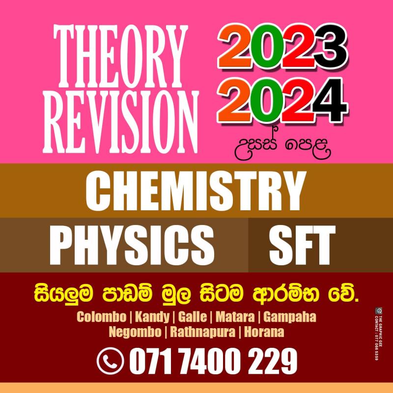 SFT, Physics, Chemistry 2023/2024 (English/Sinhala Medium)