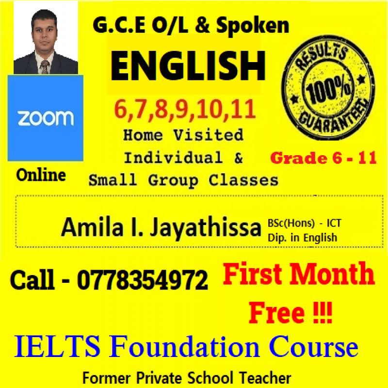 !!!! Grade 6,7,8,9,10,11 English Classes - G.C.E O/L !!!!