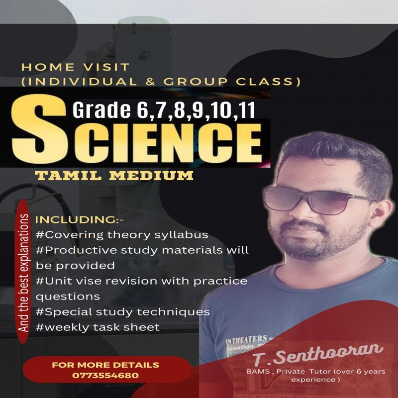 Science classes (Tamil medium )