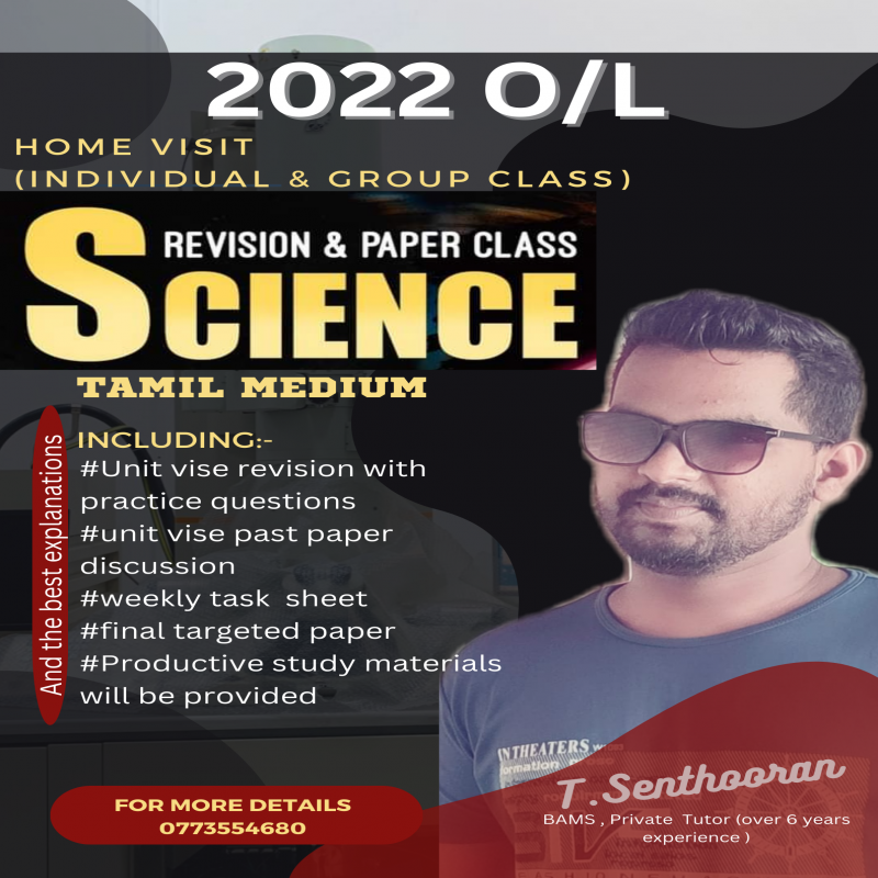 Science Revision and Paper classes (Tamil medium )