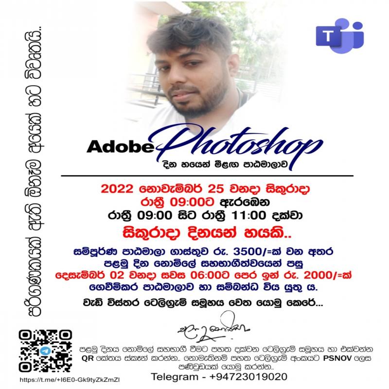Online Adobe Photoshop CLZ