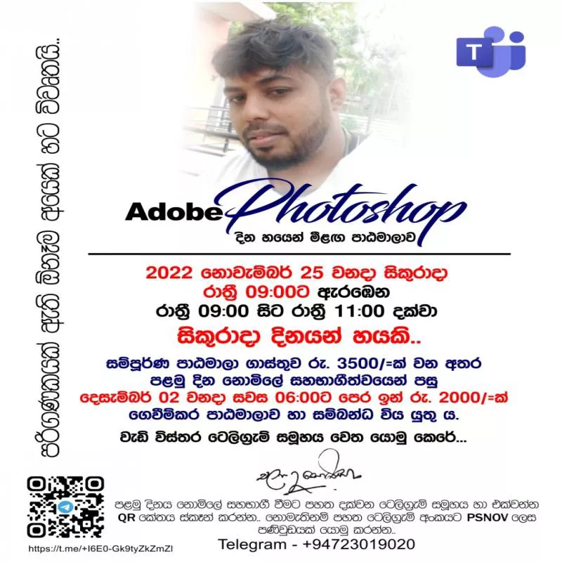 Online Adobe Photoshop CLZ