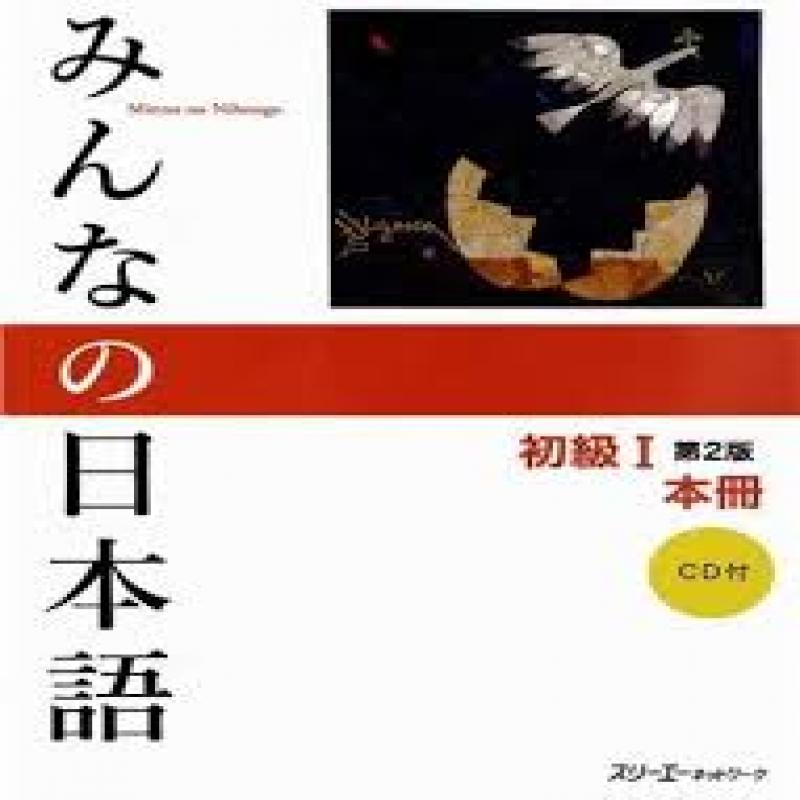 Japanese language classes