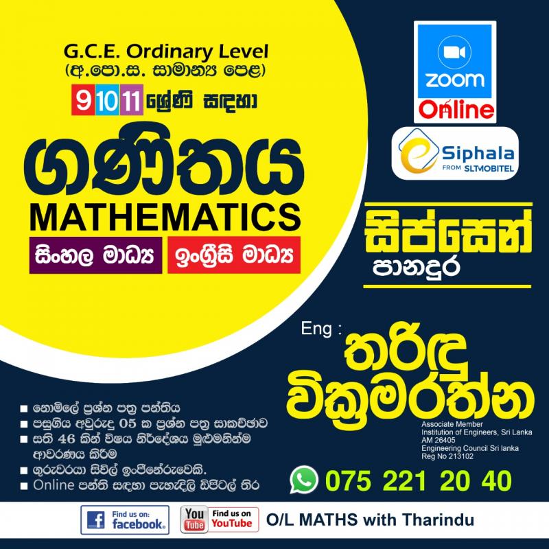 Learn Mathematics from an Engineer
