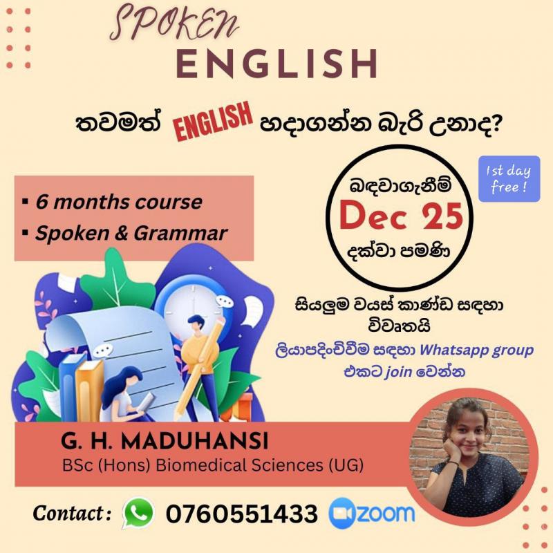 Spoken English with Grammar