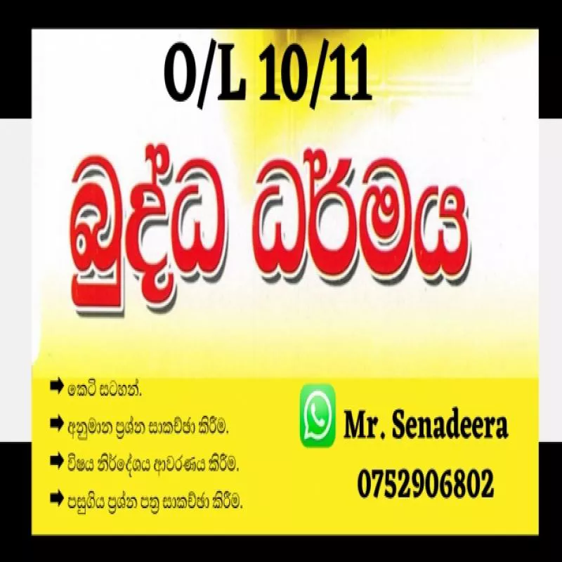 Buddhism Class 10 / 11
