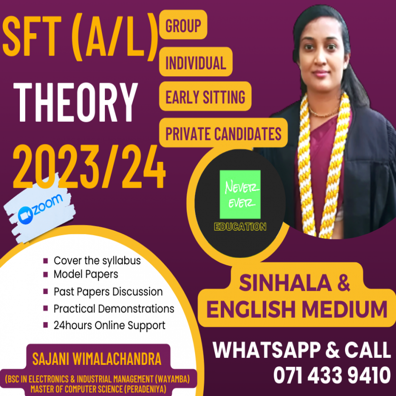 SFT - A/L (Science for Technology)