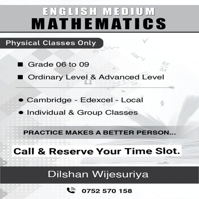 English Medium Mathematics