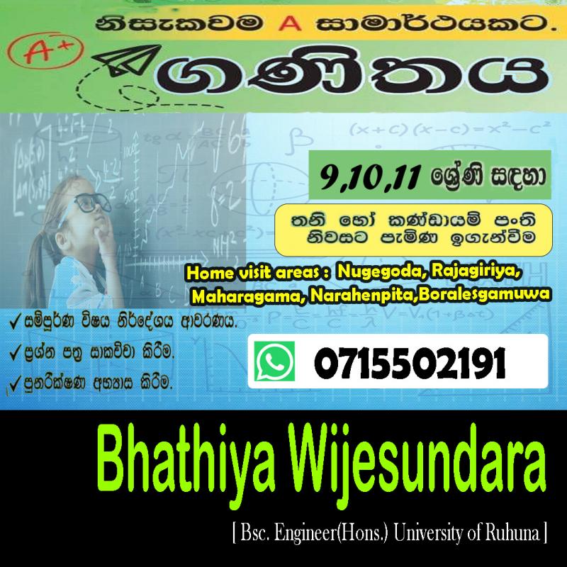 Sinhala Medium Mathematics(9-11) O/L