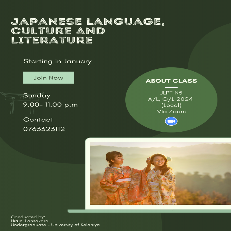 Japanese Language for Beginners