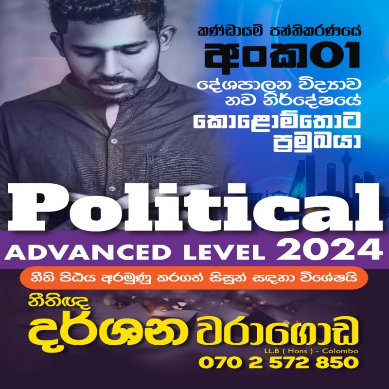 Political Science