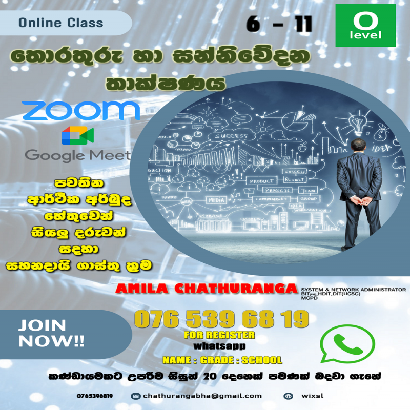 Grade 6-11 ICT online Class