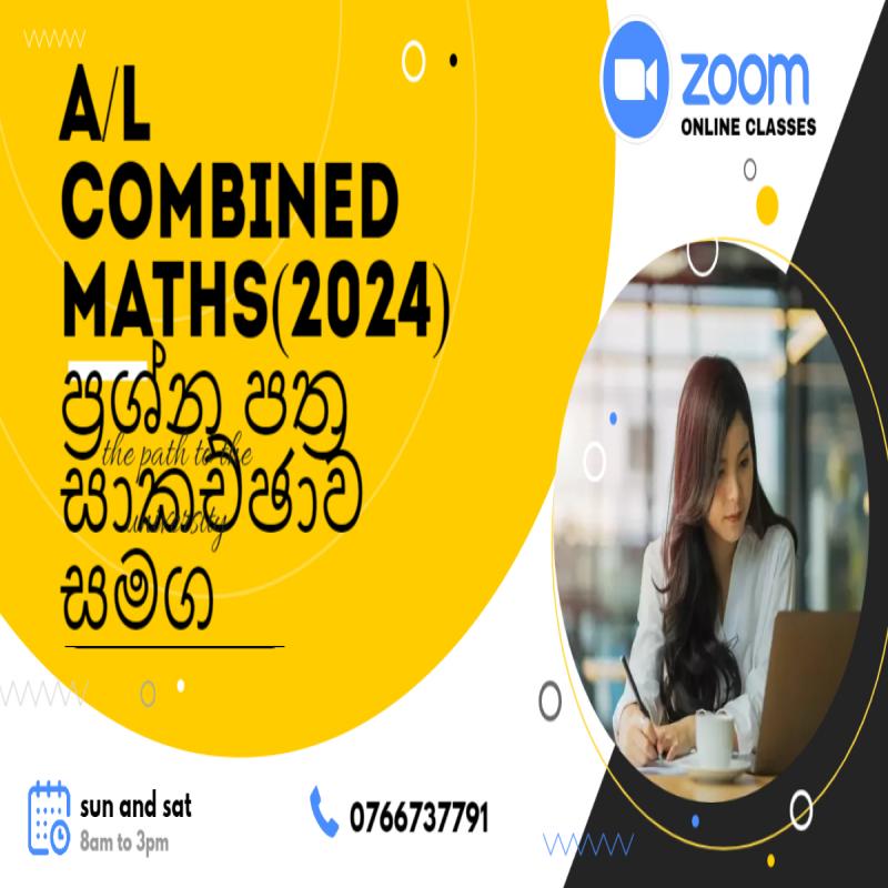 A/L combined maths(sinhala medium)