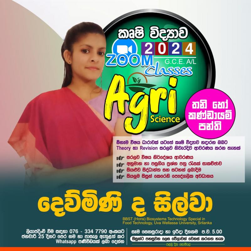 Agri Science