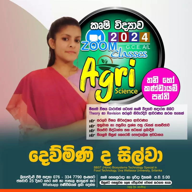 Agri Science
