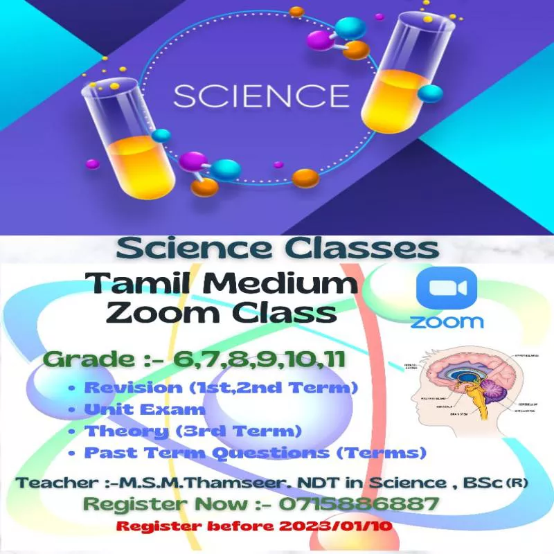 Science Online  Classes for  Tamil Medium.