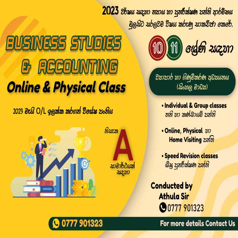 GCE O/L B.Sts. & Accounting Online & Home Visiting