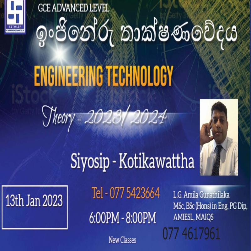 A/L Engineering Technology Classes - 2023/2024