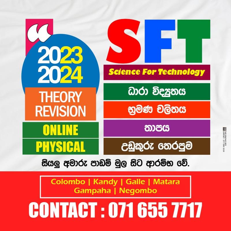 Chemistry physics sft 23/24
