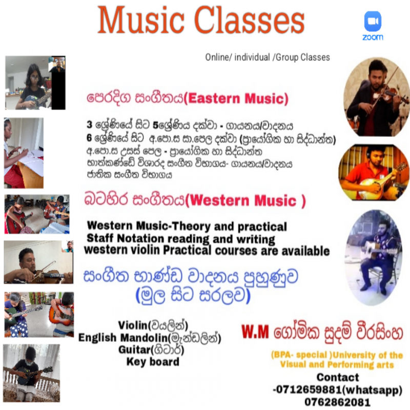 Western Music classes