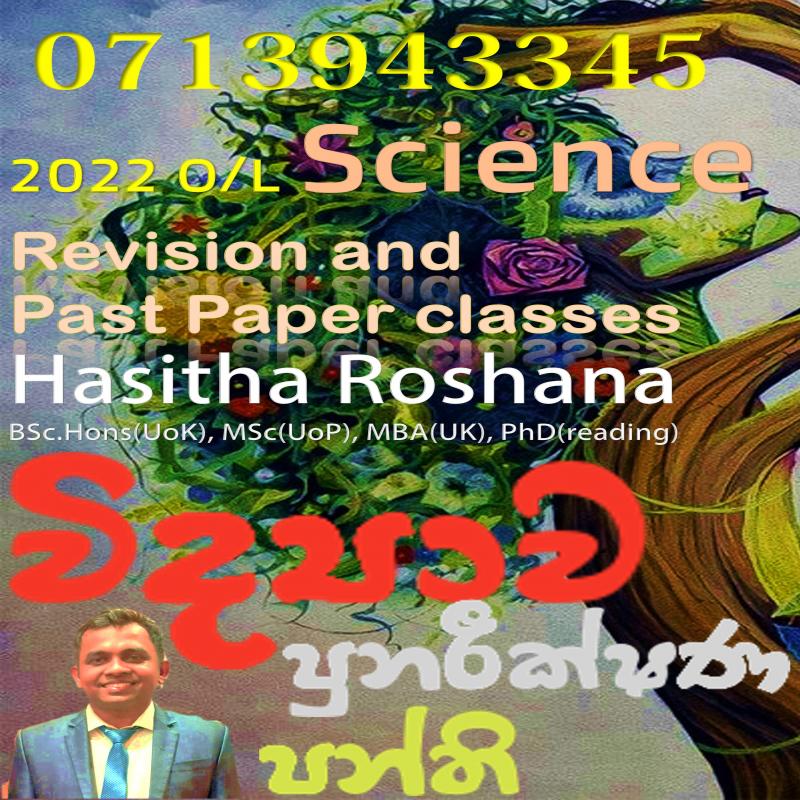 O/L Science