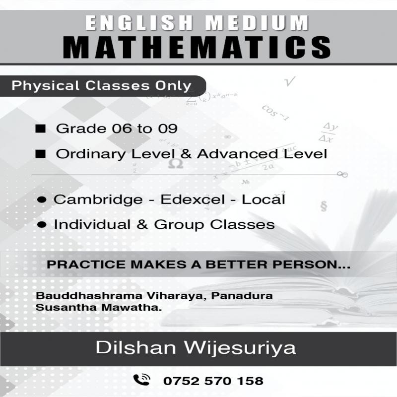 English Medium Mathematics