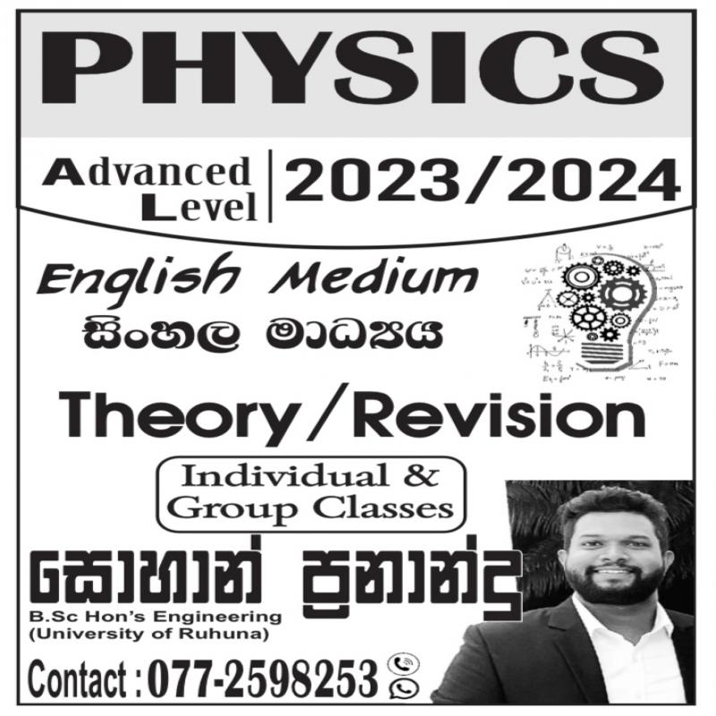 A/L Physics Group & Individual
