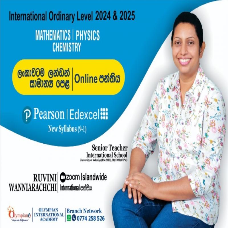 ලංකාවේ ජනප්‍රියම, ඔන්ලයින් ලන්ඩන්(එඩෙක්සෙල් / කේම්බ්‍රිජ්) පන්තිය