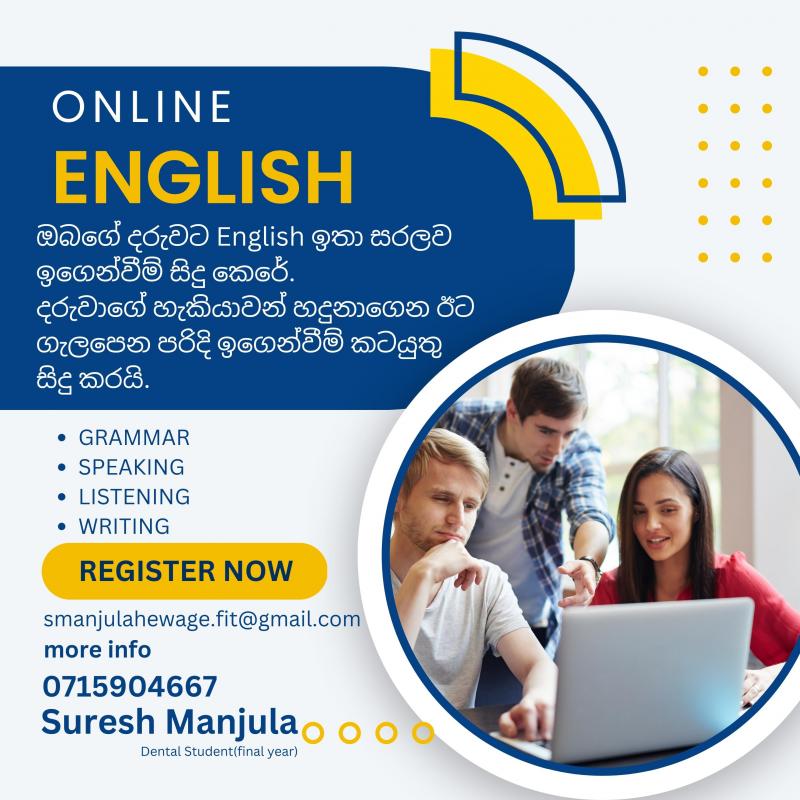 Englilsh Classes For Grade 1,2,3,4,5,6,7,8,9,10,11,12,13