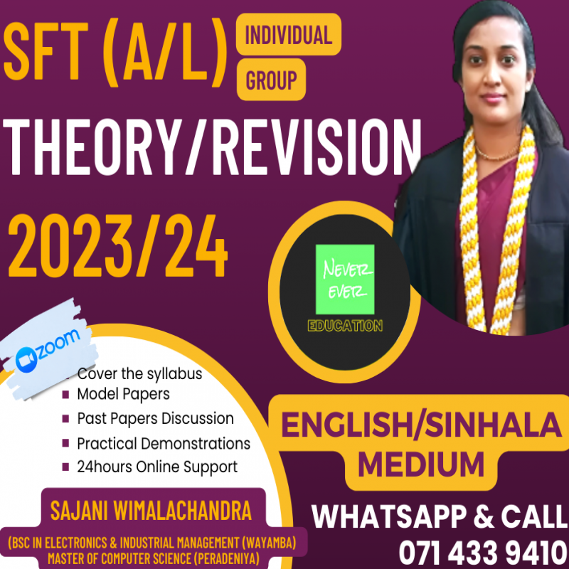 SFT - A/L (Science for Technology)
