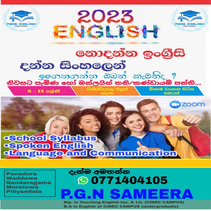 English language and spoken English