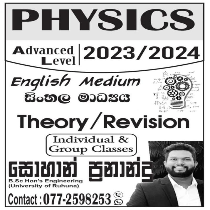 GCE A.L Physics