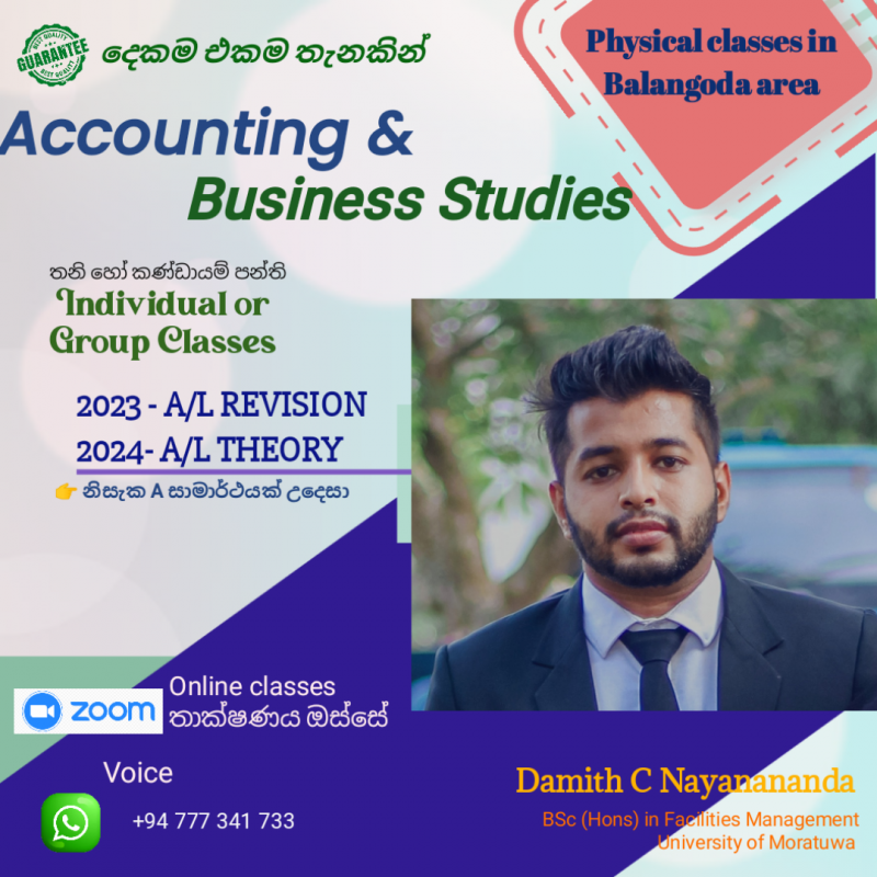 A/L Commerce - Accounting & Business Studies