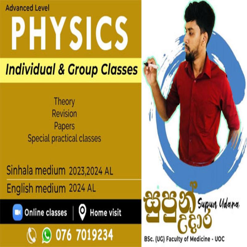 A/L physics sinhal & english medium