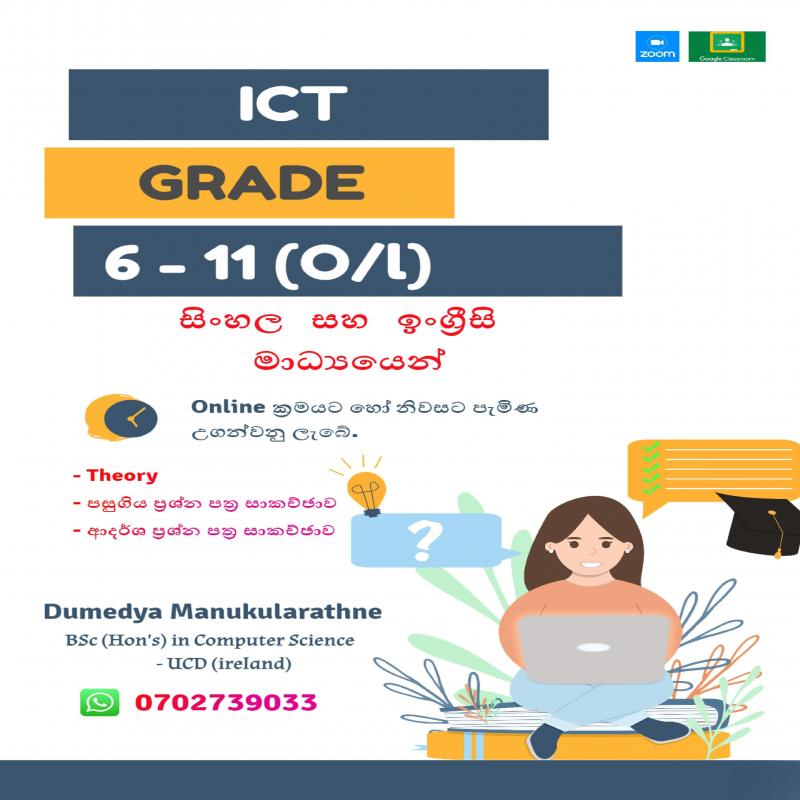Xpress ICT - Grade 6 -11 (O/L) - cover syllabus within 5 months