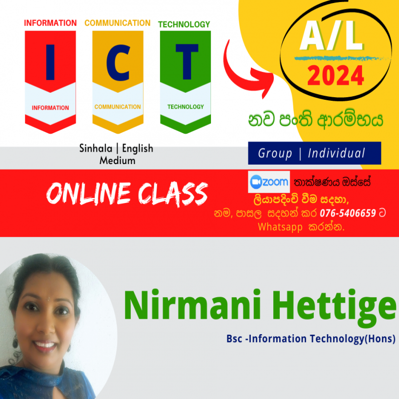 2024 A/L ICT  Class