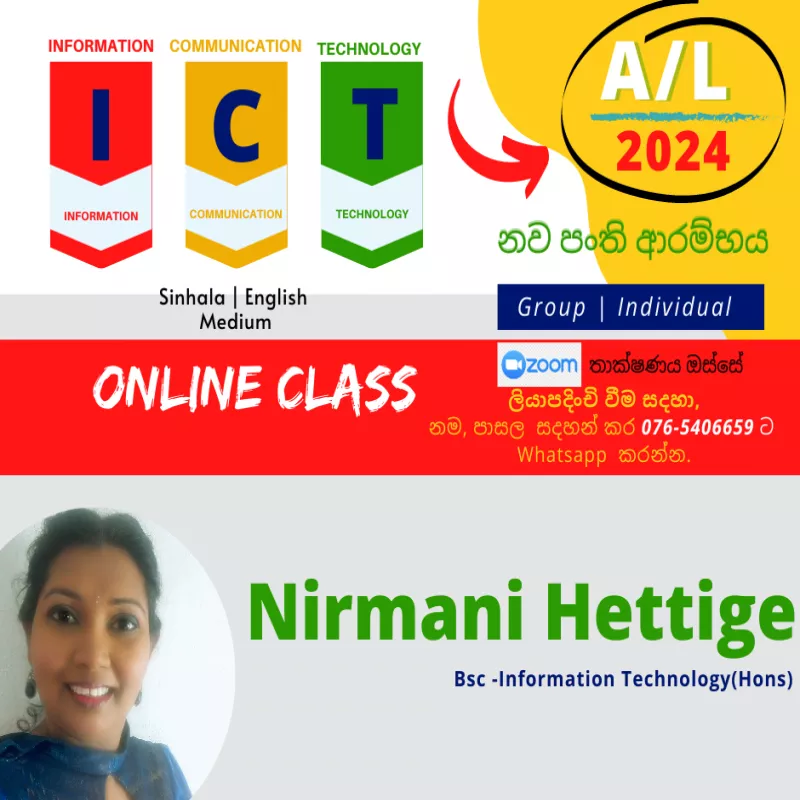 2024 A/L ICT  Class