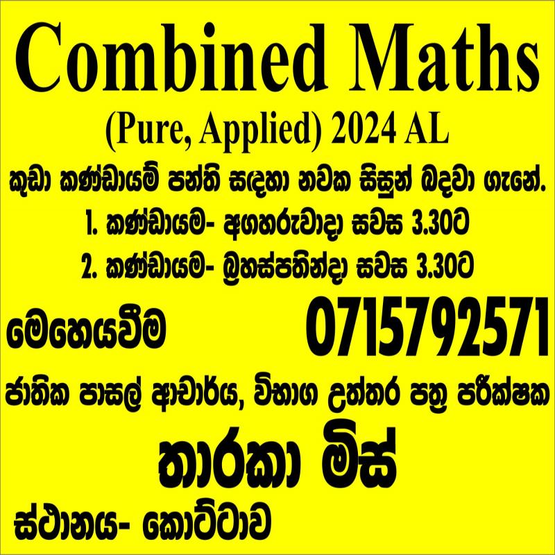 Combined Maths 2024