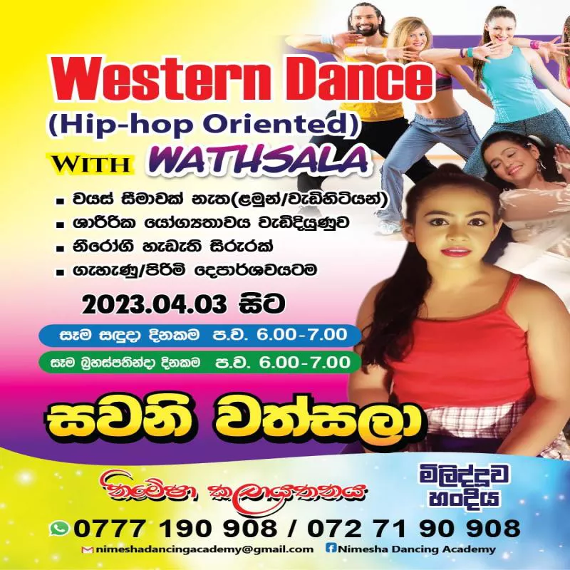 Western Dance Hip-Hop Oriented Dancing Class Nimesha Dancing Academy