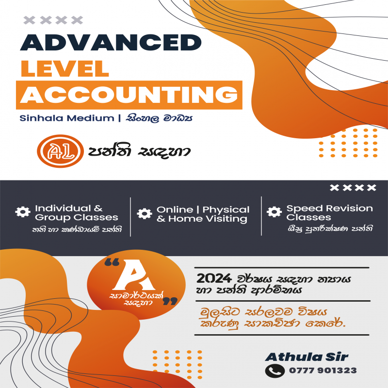GCE A/L B.Sts. & Accounting Online & Home Visitng