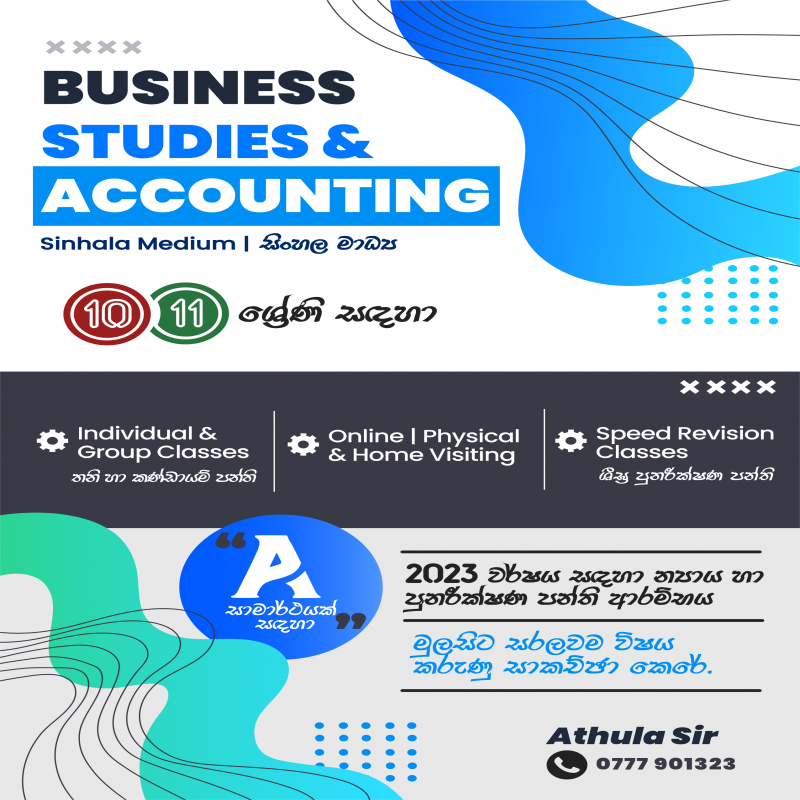 GCE O/L B.Sts. & Accounting Online & Home Visiting